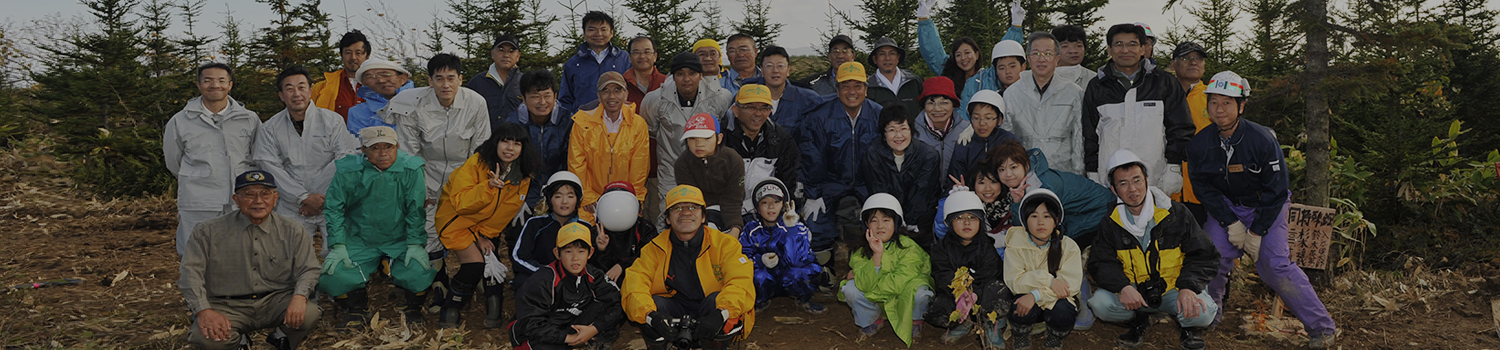 エコワーカーズとは