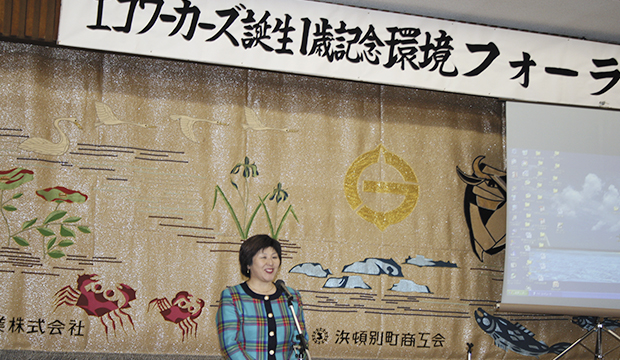 エコワーカーズとは写真13