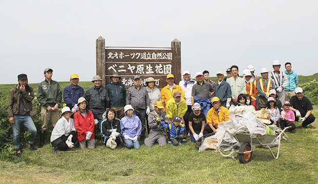 エコワーカーズとは写真14