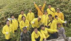 サポーター募集