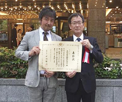 環境大臣賞受賞