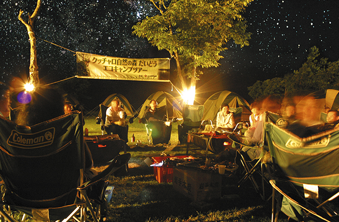 満点流星サロン